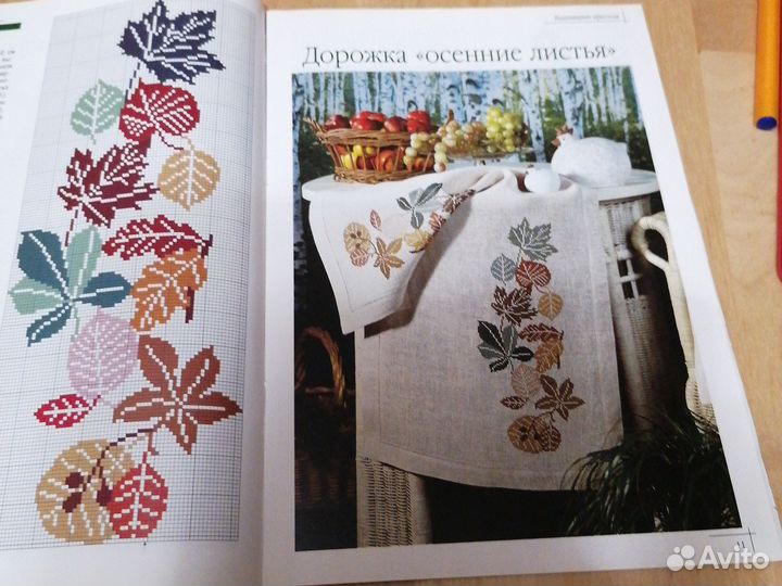 Вышивание крестом 3шт Диана Креатив