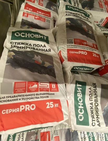 Ровнитель для пола