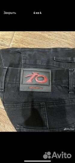 Джинсы emanuel drugon