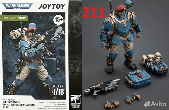 Joytoy Warhammer 40 Вархаммер Джойтой