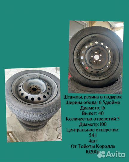 Штамповка 5*100