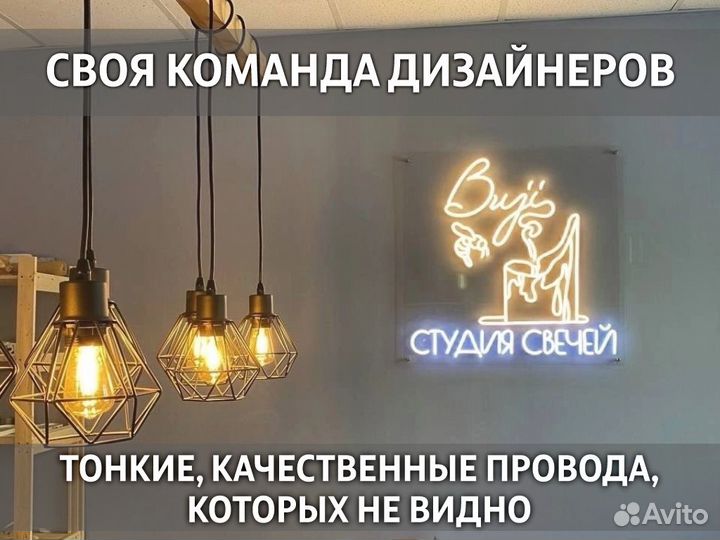 Вывеска для салона красоты