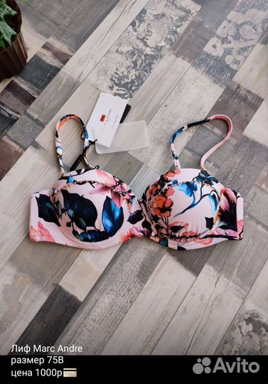 Лиф Marc & Andre 75B