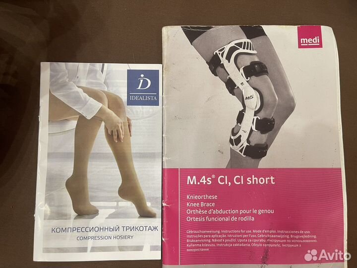 Ортез на коленный сустав левый размер L medi m4s