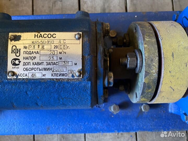 Насос консольный