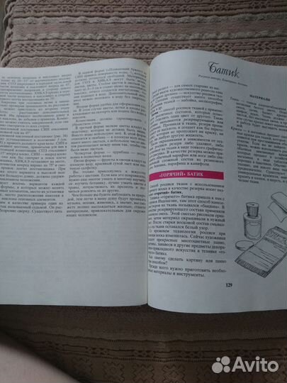 Книга для девочек от 6 до 16 Кагановская