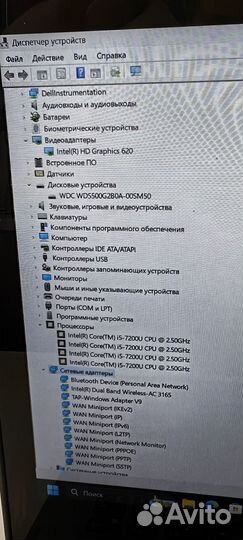 Ноутбук i5/16g/500ssd сенсорный трансформер