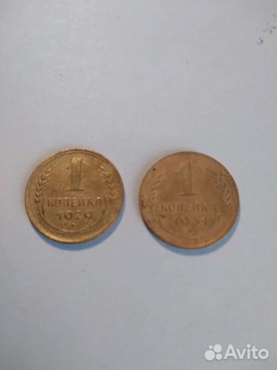 Монеты СССР