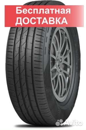 Cordiant Gravity 225/65 R17