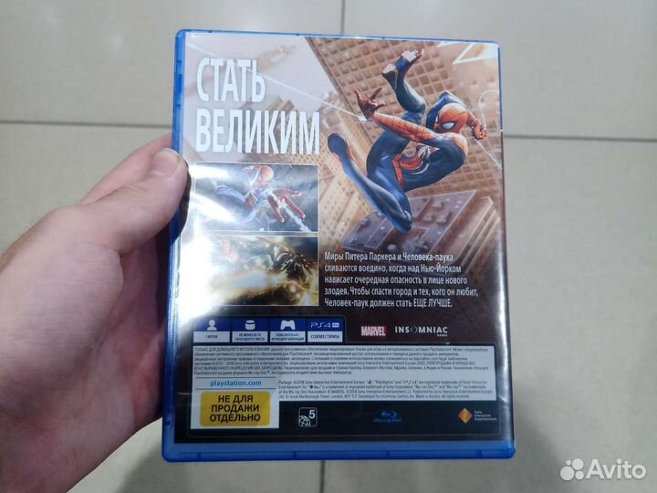 Игры для приставок ps4 обмен человек паук