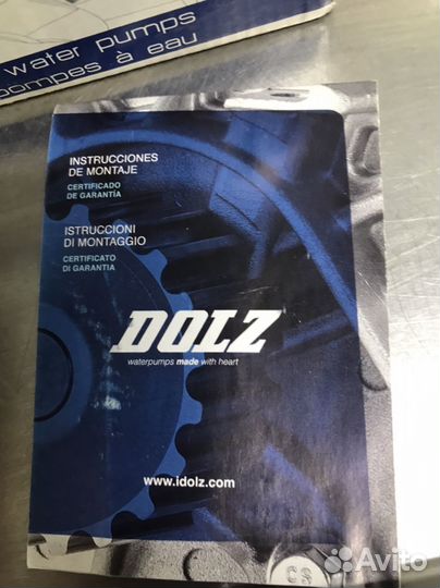 Водяной насос автомтбильный (помпа)