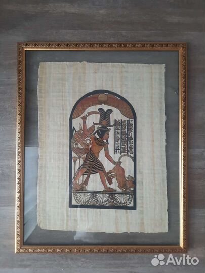 Египетский папирус в багете