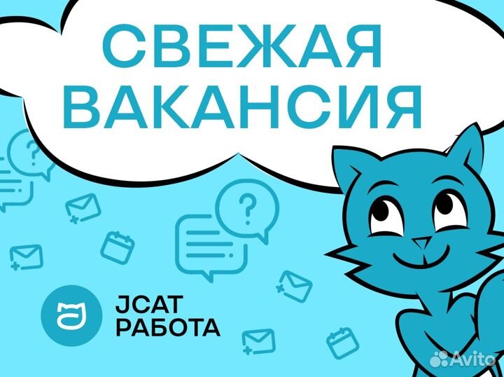 Комплектовщик распределительного центра Lamoda
