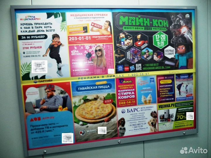 Реклама в лифтах Самара