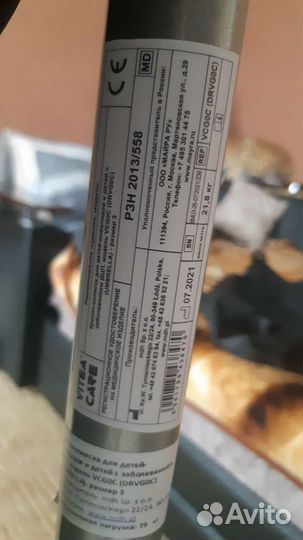 Прогулочная коляска для детей с дцп Амбрелла