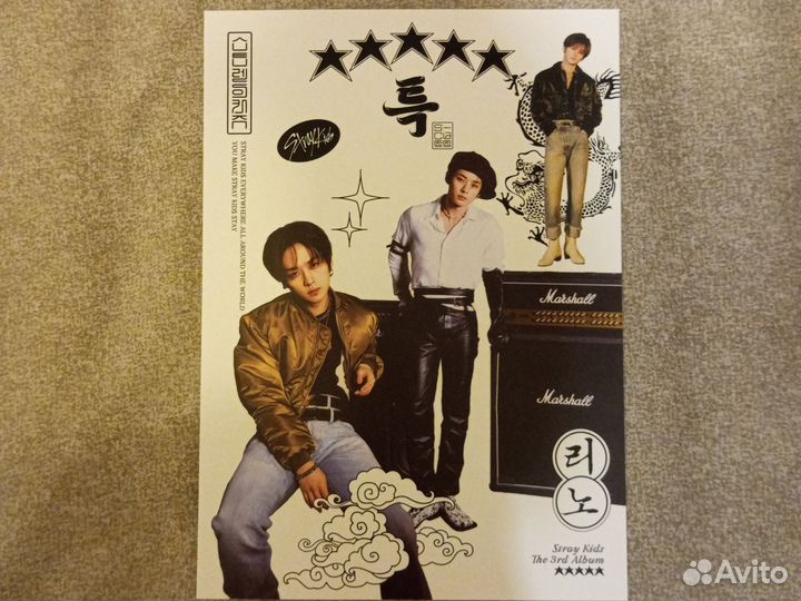 Минхо постер Stray kids