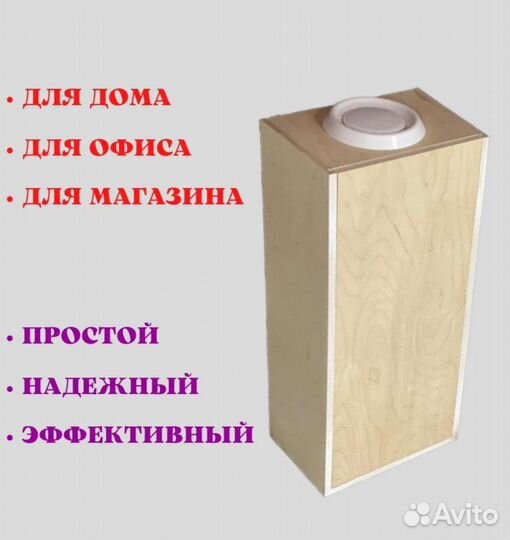 Облучатель - рециркулятор воздуха