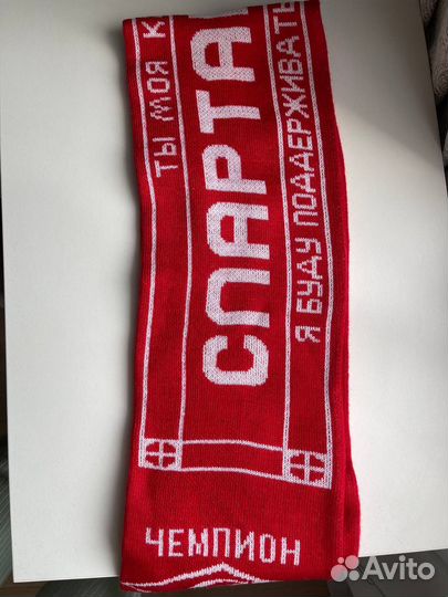 Спартак Москва