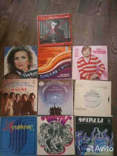 Виниловые пластинки СССР