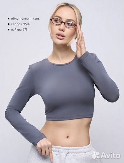 Лонгслив Телодвижения