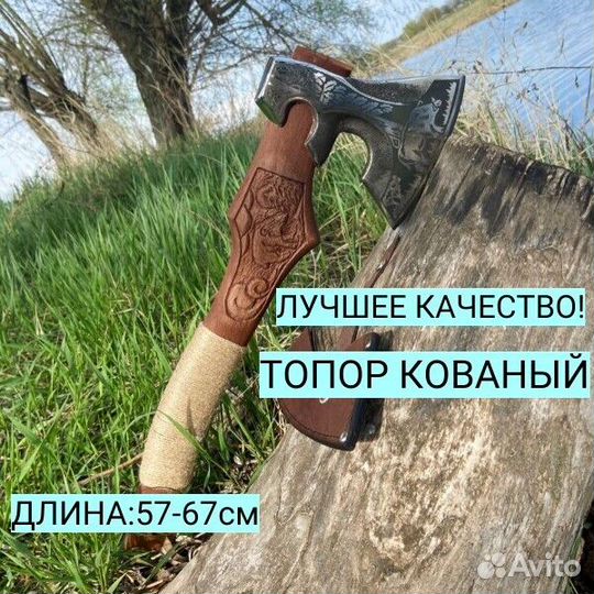 Топор Ручной работы кабан Чехол в подарок