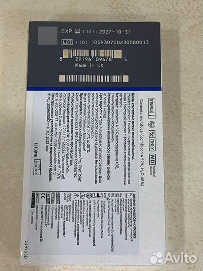 Линзы контактные Biofinity multifocal