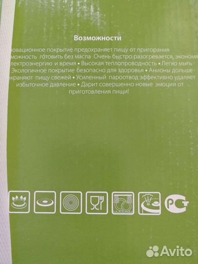 Новый Ковш Frybest evergreen