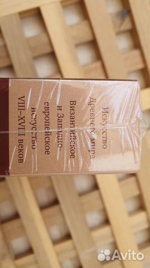 Альбом Путеводитель Музей изобр. иск-в им. Пушкина