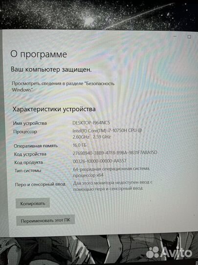 Ноутбук lenovo legion 5 rtx 2060 i7-10750H