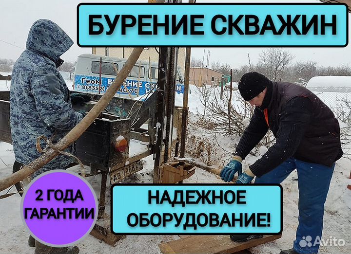 Бурение скважин на воду Цивильский район