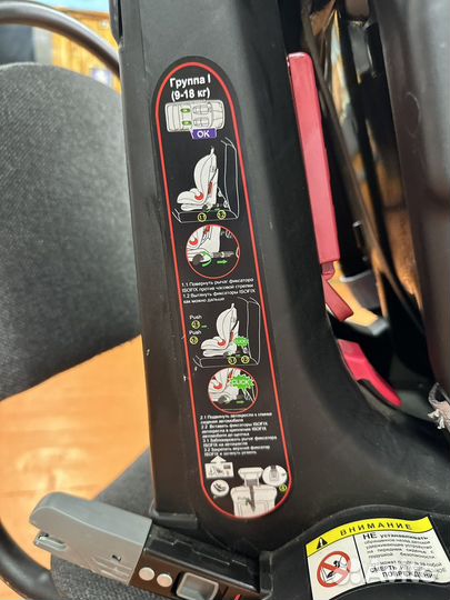 Детское кресло rant