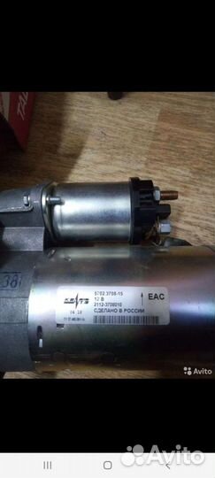 Стартер ваз 2190