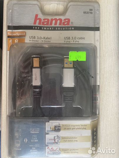 Кабель hama, microUSB 3.0 B (m) - USB 3.0 A(m)