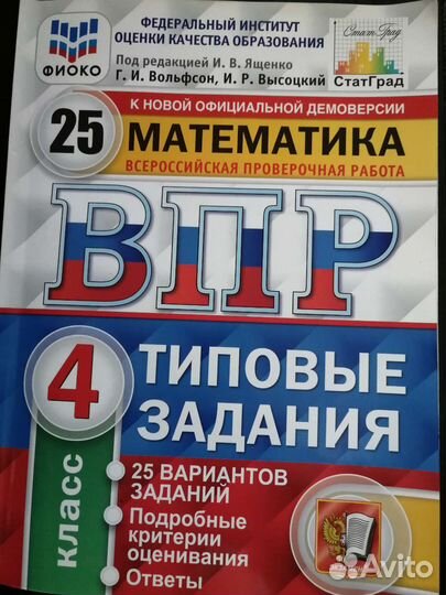 Книги для школьников