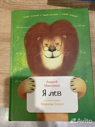 Книги для детей и подростков