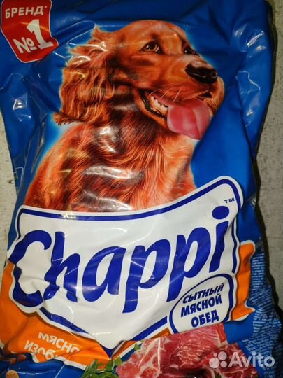 Сухой корм для собак Chappi 15кг