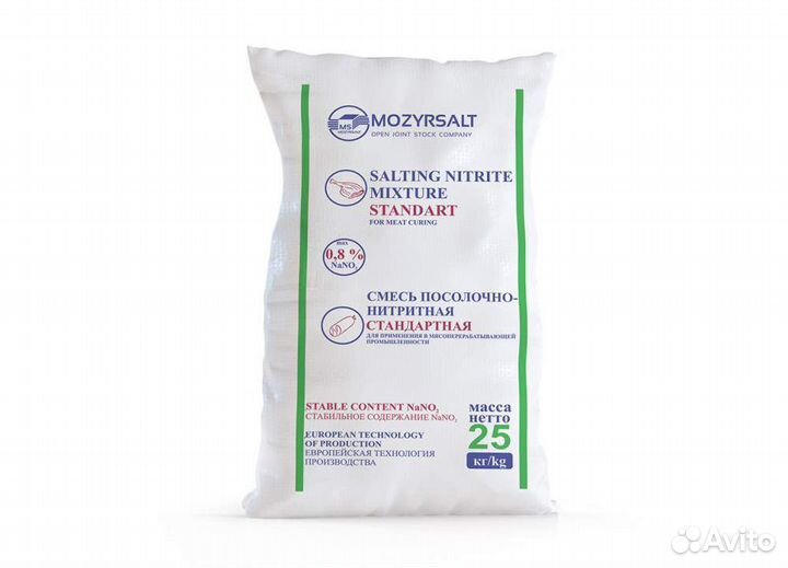 Соль нитритная, кг
