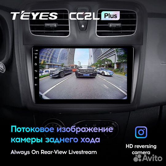 Teyes CC2L Plus 9