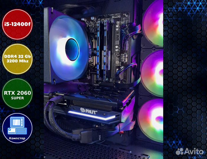 Игровой компьютер i5-RTX2060SUP-32DDR4-DOY0968-H610