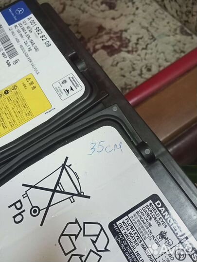 Аккумулятор