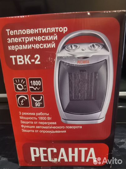 Тепловентилятор ресанта твк-2