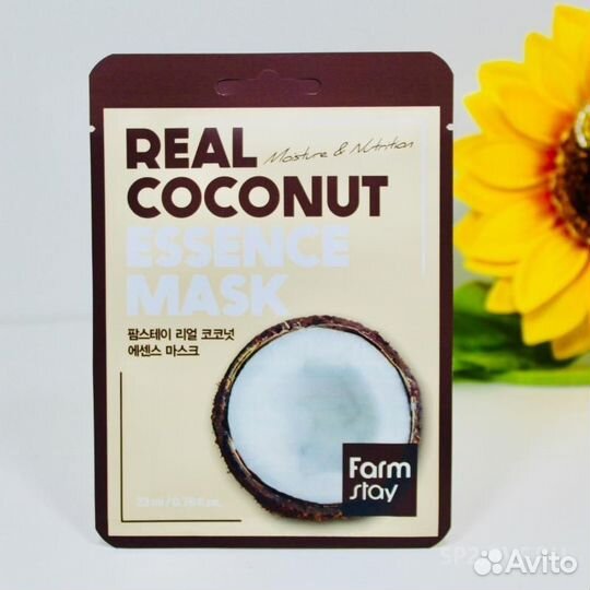 Набор тканевых масок real coconut essence mask