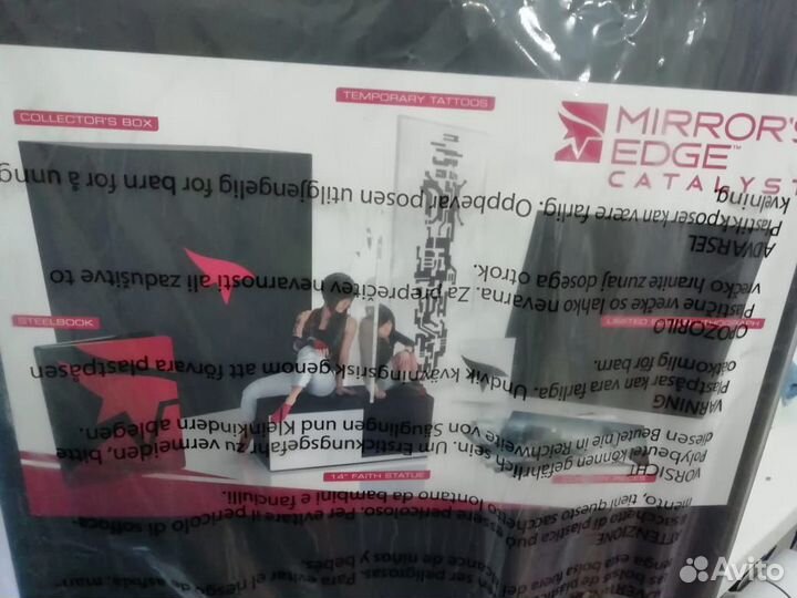 Mirror's Edge Catalyst Collector's Edition