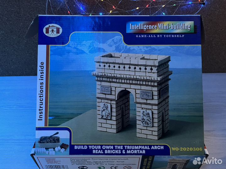 Сборная модель (крепость)