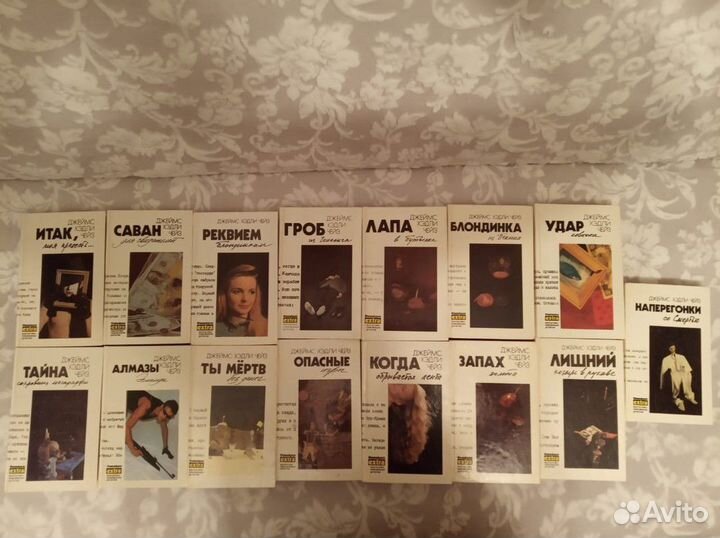 Джеймс Хэдли Чейз, детективы