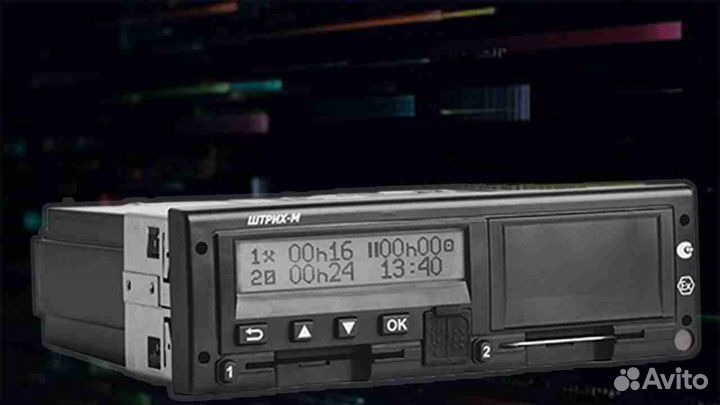 Тахограф VDO с скзи (Гарантия 1 год).С активацией