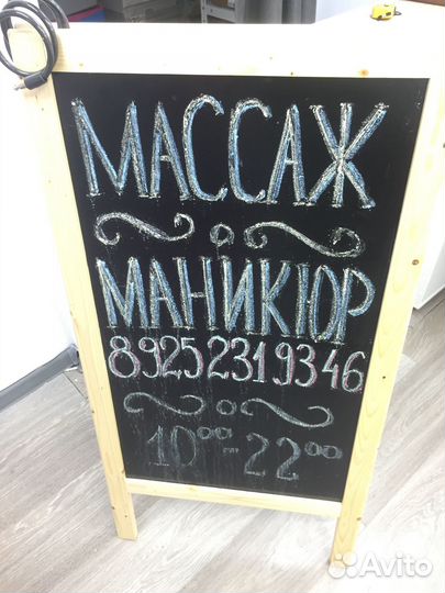 Штендер рекламный бу