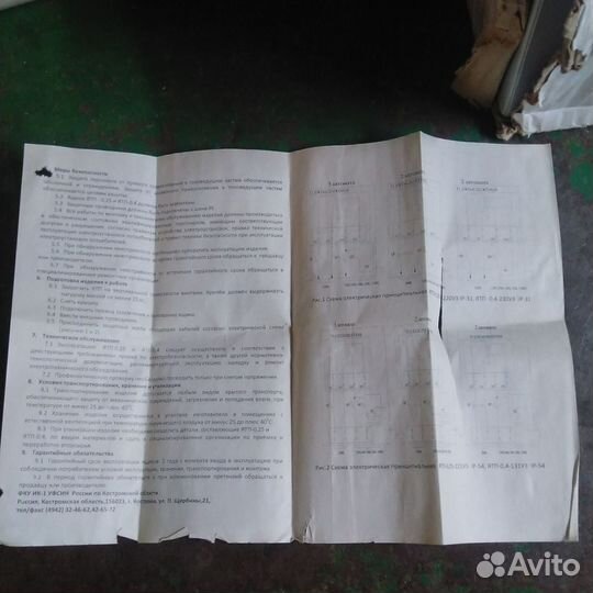 Понижающий трансформатор