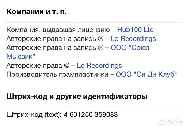 Red Snapper - Redone CD Digipack Rus