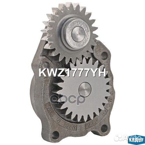 Насос масляный KWZ1777YH Krauf